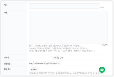 ofad 네이버카페|네이버 고객센터.
